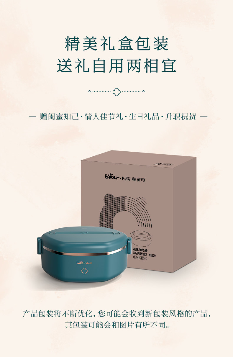 DFH-C10S1 National Trend Bento Box-Output File_15.jpg