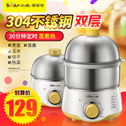 nồi lẩu điện mini Nồi trứng chiên ZDQ-A07U1 nồi hấp trứng hấp nồi trứng luộc hai lớp nhỏ ăn sáng - Nồi trứng ca nấu mì 2 tầng