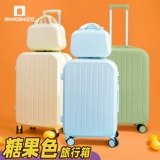 劲帅 Износостойкий прочный чемодан подходит для мужчин и женщин, универсальная коробка