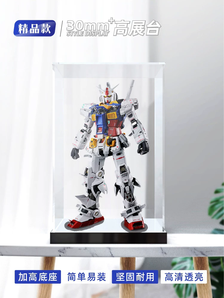 Акриловая витрина подходит для полного ряда Gundam Strike Red PG1/60, высокий прозрачный пылоcборник