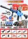 M416 Blue - Электрическая непрерывная доставка [Высшая подарочная коробка]