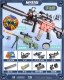 Ручная версия -m416 Flame Red [Высокий сборник]