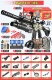 M416 Камуфляж 