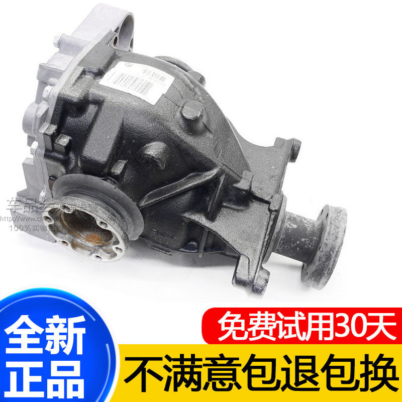 Дифференциал функции y=x:2. Дифференциал x 3. Дифференциал x 3. Дифференциал bmw m5 e60. Задний дифференциал шевроле тахо.