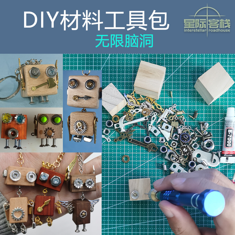 DIY Handmade Wooden Block Robot Keychain Necklace Ornament Material Kit Steampunk Pendant Team Building