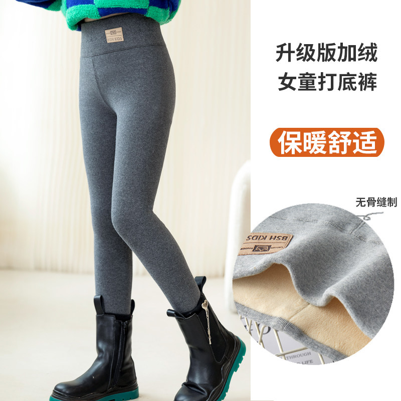 Girl Beats Bottom Pants Plus Suede Thickened Winter Dress Outside Wearing Foreign Air Cotton Pants Warm Pants Woman Baby Integrated Suede Children Pants-Taobao