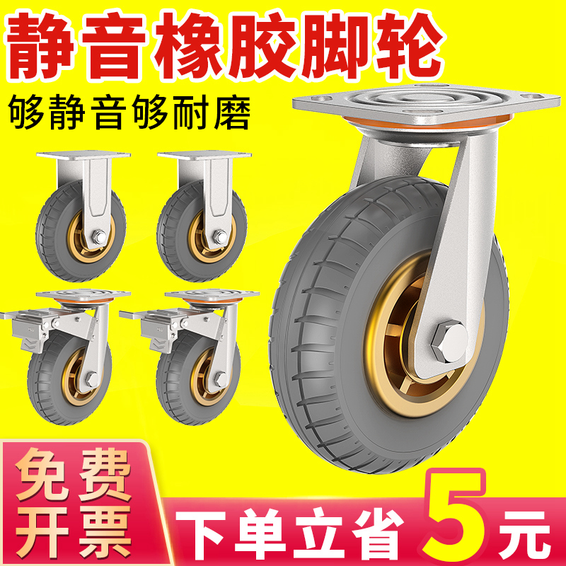 6 inch universal wheel mute heavy 5 inch pusher wheel trailer wheel 8 rubber casters with brake reel pulley 4