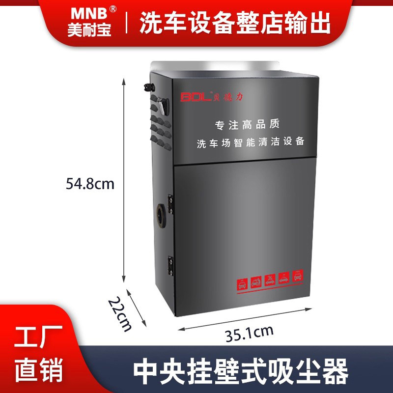 Wall-Mounted Vacuum Cleaner for Auto Repair Shops, Low-Noise Wall-Mounted Central Vacuum Cleaner, Powerful High-Power Car Vacuum Cleaner