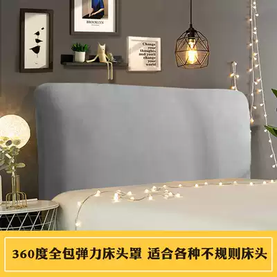 ins Nordic fabric stretch 1 5m Bed head cover Simple modern solid wood bed head soft bag dust cover protective cover