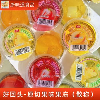 Good back jelly fruit flavor pudding jelly strawberry yellow peach pineapple flavor boxed snack summer cold drink multi-flavor