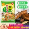 Товары от 虬兴调味品专营店