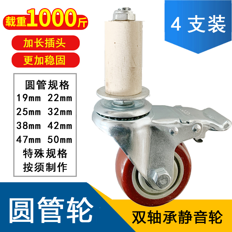 Round tube wheel heavy shelf stainless steel operating table with Caster glue mute brake mechanical wheel large