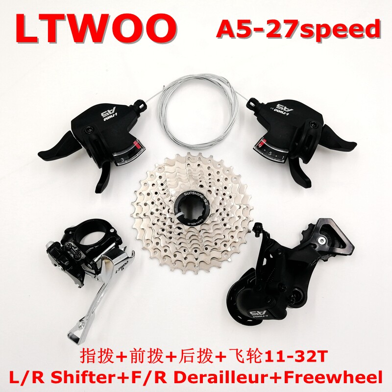 Blueprint A5 transmission kit 27 speed control finger dial front dial 9 rear dial flywheel mountain bike accessories compatible with M2000