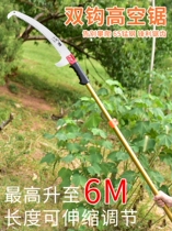 According to the universal saw powerful woodworking hand play artifact Manual universal hand pull household giant wood cutting tools