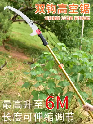 According to the Zi universal saw powerful woodworking hand-drawn artifact manual universal hand-pulled household giant wood cutting tool