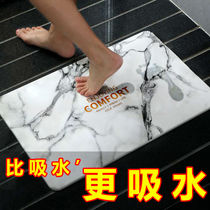 Living room floor mat Waterproof erasable leave-in mat Home kitchen absorbent toilet Bathroom entry carpet erasable