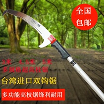 According to the universal saw powerful woodworking hand play artifact Manual universal hand pull household giant wood cutting tools