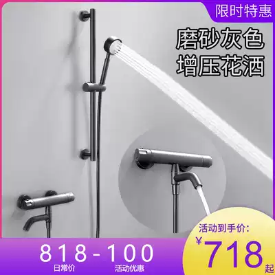 Berlich matte gun gray shower shower kit full copper constant temperature simple lift rod bathtub Nordic pressurization