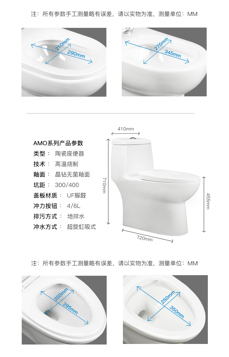 欧洲乐华梅兰旗下 法国SENSEA 虹吸式抽水马桶 图14