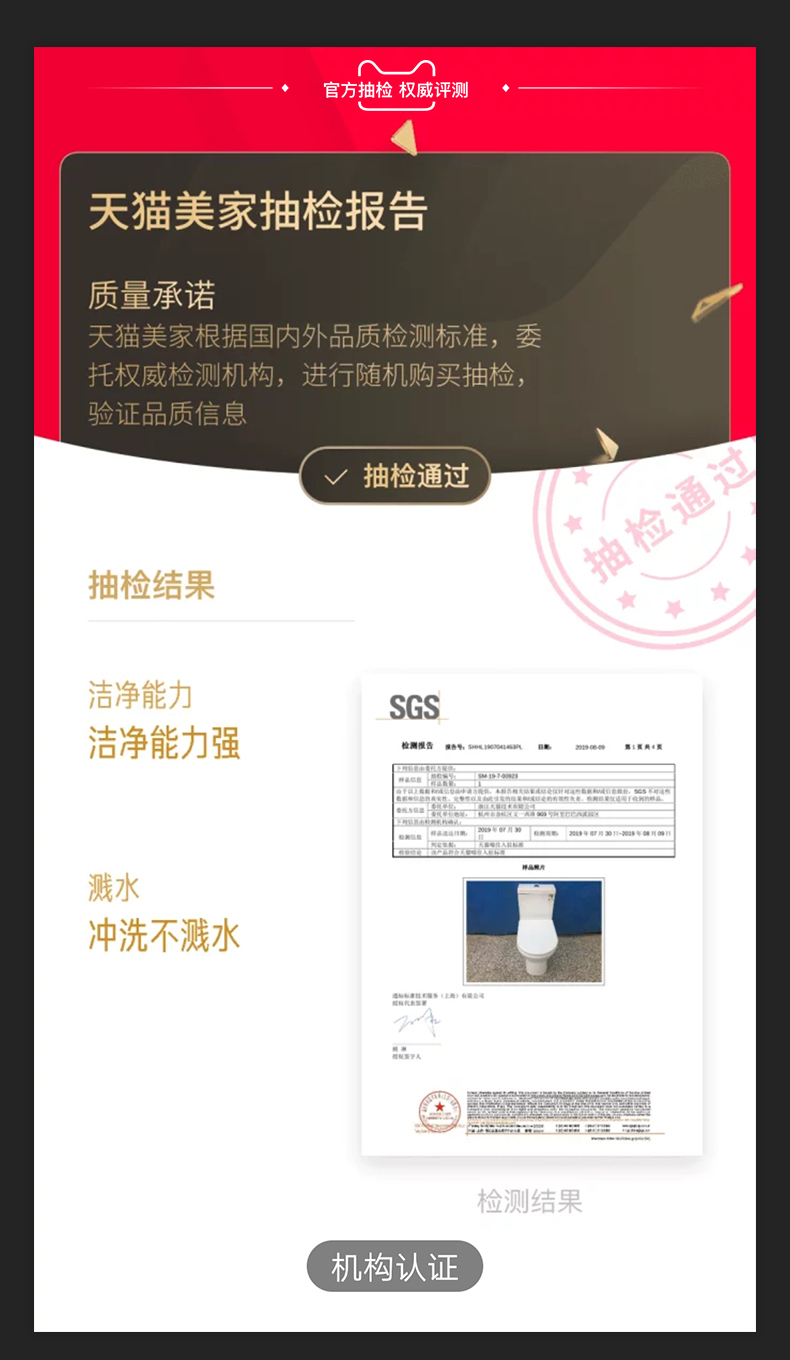 欧洲乐华梅兰旗下 法国SENSEA 虹吸式抽水马桶 图2