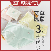 Girls underwear Summer thin Modale flat corner without clip PP baby shorts female large fairypants Agrass antibacterial