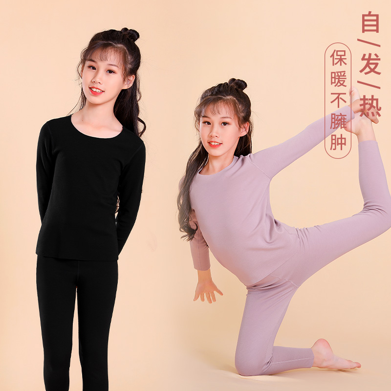 Children's duvet suit No-mark fever Fever Jersey Girl Little Girl Gushed Thickened Autumn Clothes Sanitary Pants Pyjamas Pants