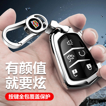 Special Cadillac XT5 key sleeve ATSL XT4 CT6 XTS SRX CTS car buckle remote control bag men and women