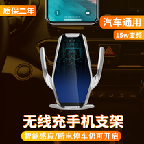 Vehicular mobile phone bracket intelligent sensing car navigation bracket wireless charger air outlet meter suction cup