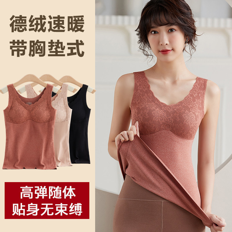Heating Coat Woman Autumn Winter Plus Suede Thickened Delsuede Spontaneous Hot Shoulder Strap Chest Cushion Inside Beating Bottom Inner Lap Clothes