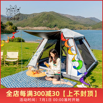 Three small donkeys fully automatic outdoor tent black rubber sunscreen Camping Thickened portable tent camping equipment