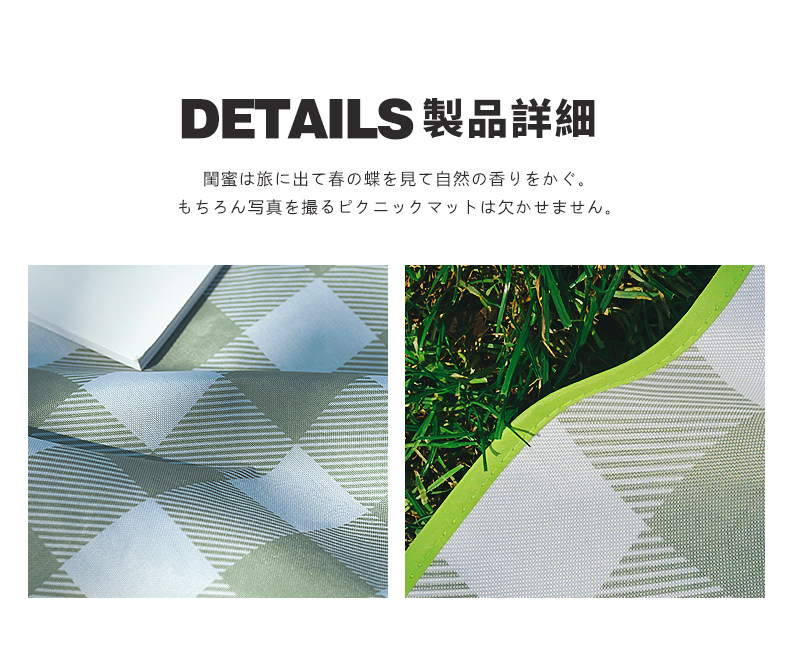 Оксфордская ткань для пикника Подробности Page_19.jpg