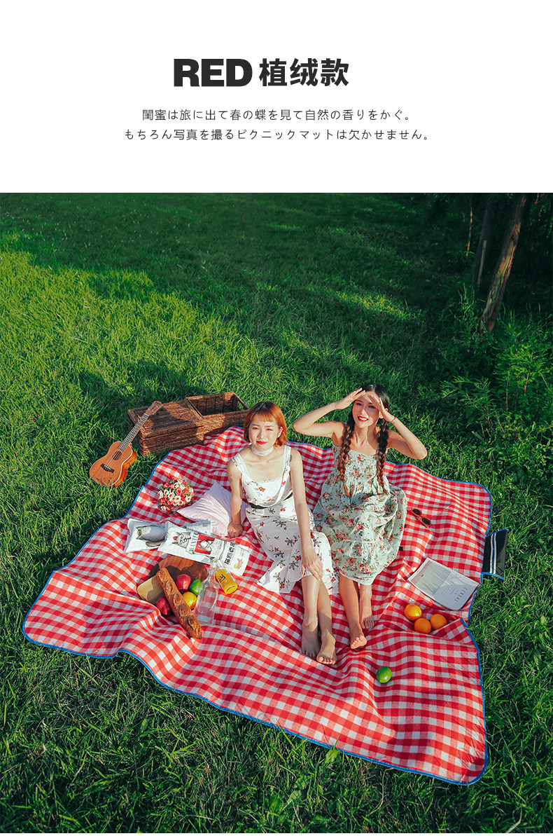 Оксфордская ткань для пикника Подробности Page_15.jpg