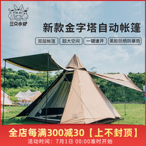 Three small donkeys Indian pyramid fully automatic tent outdoor portable camping thickened rain-proof camping equipment