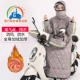 Áo khoác mùa đông xe máy điện đi xe đạp là mùa đông ắc quy xe mùa đông Xiêm cộng với áo khoác nhung nữ dày chống gió - Xe máy Rider thiết bị