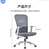 Zhongwei office chair computer chair staff chair back chair conference chair home swivel chair (grey)