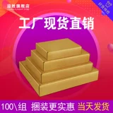 T2T3T4T4T5T6 Aircraft Box Carton 3 -Layer Courier Box Clothing Pack Box Taobao Shipping Carton Wholesale