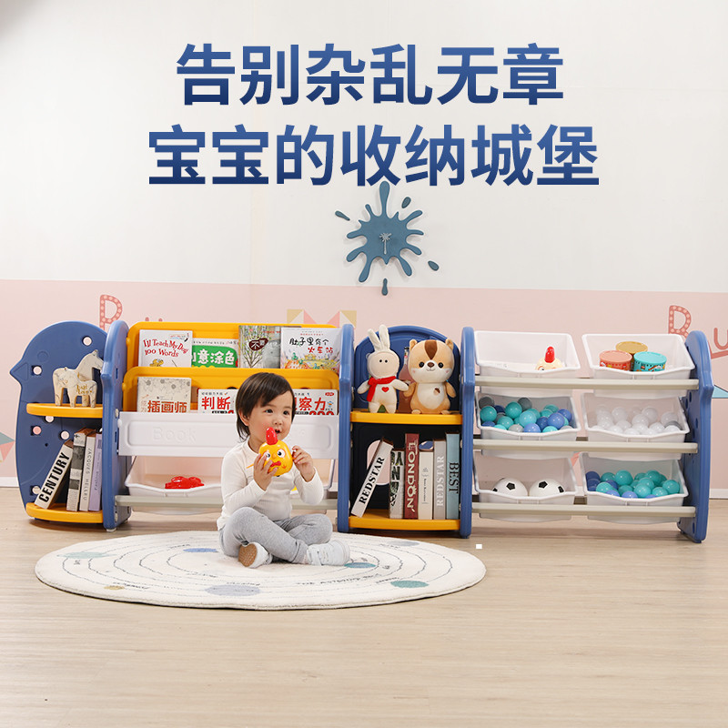 Children's toy storage layer shelf storage box home floor baby baby multi-layer picture book storage toddler finishing cabinet