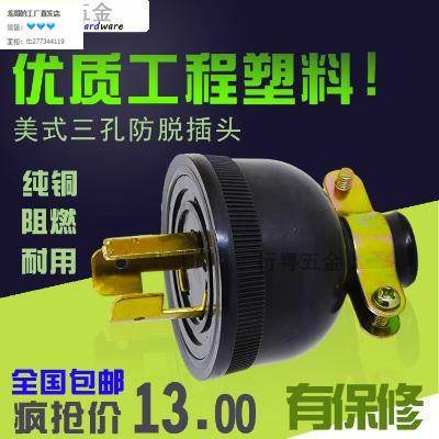 ACCESSORIES PETROL ENGINE SINGLE-PHASE 220v OUTPUT SPECIAL WIRE CONVERSION HEAD PARTS GENERATOR PLUG SOCKET