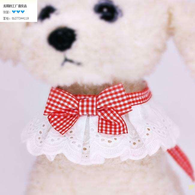 Pet dog cat cute collar saliva towel bichon teddy small dog bib round neck scarf sweet