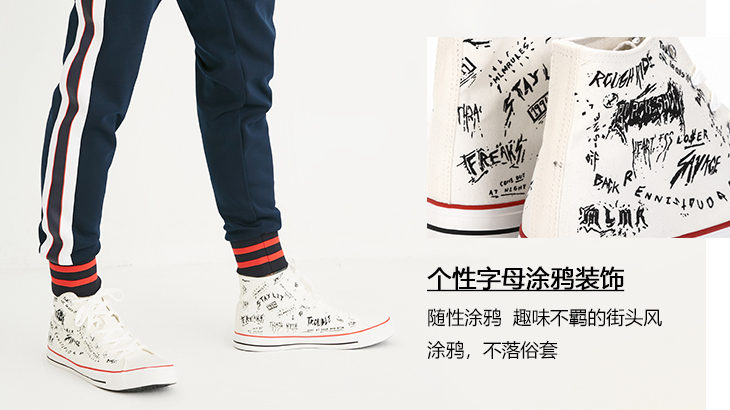 JackJones Jack Jones mùa thu nam xu hướng giản dị giày thể thao cao 2181C1542 - Giay cao shop giày sneaker