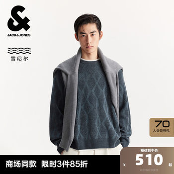 Jack jones outlet 2025 winter new men's simple chenille sweater pullover knitwear