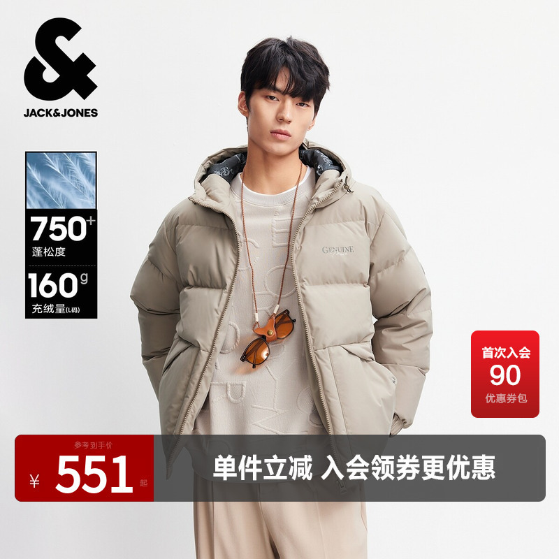 Jack Jones Men's Autumn down Jacket Regular Coat with Hooded Letter Embroidery Design Versatile Trendy Casual Men's Style Jack Jones Men's Autumn down Jacket Regular Coat with Hooded Letter Embroidery Design Versatile Trendy Casual Men's Style