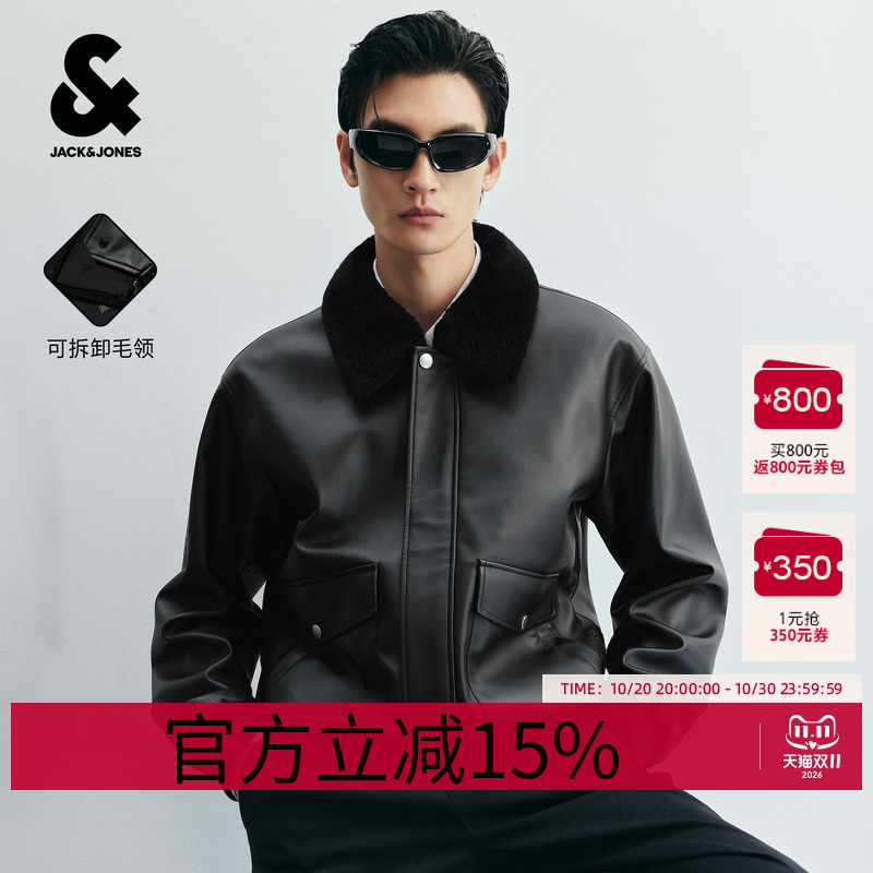 【Detachable Fur Collar】Jack & Jones Outlet Autumn Men's Jacket Loose Fit Trendy Turn-Down Collar High-Quality Coat 【Detachable Fur Collar】Jack & Jones Outlet Autumn Men's Jacket Loose Fit Trendy Turn-Down Collar High-Quality Coat