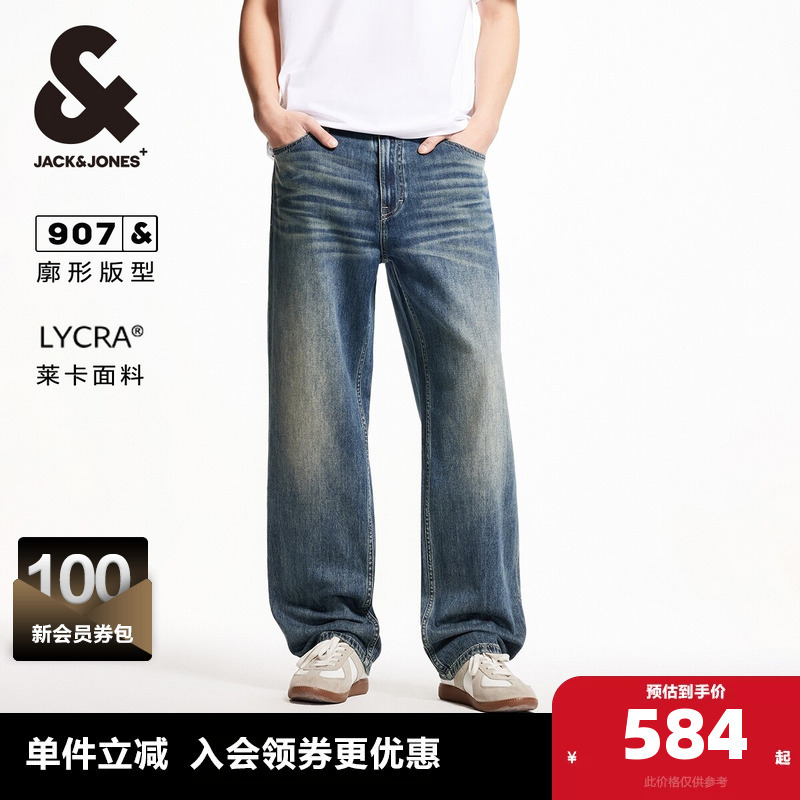 Jack Jones Outlet Summer Men's Denim Long Pants Versatile Distressed Washed Comfortable Skin-Friendly