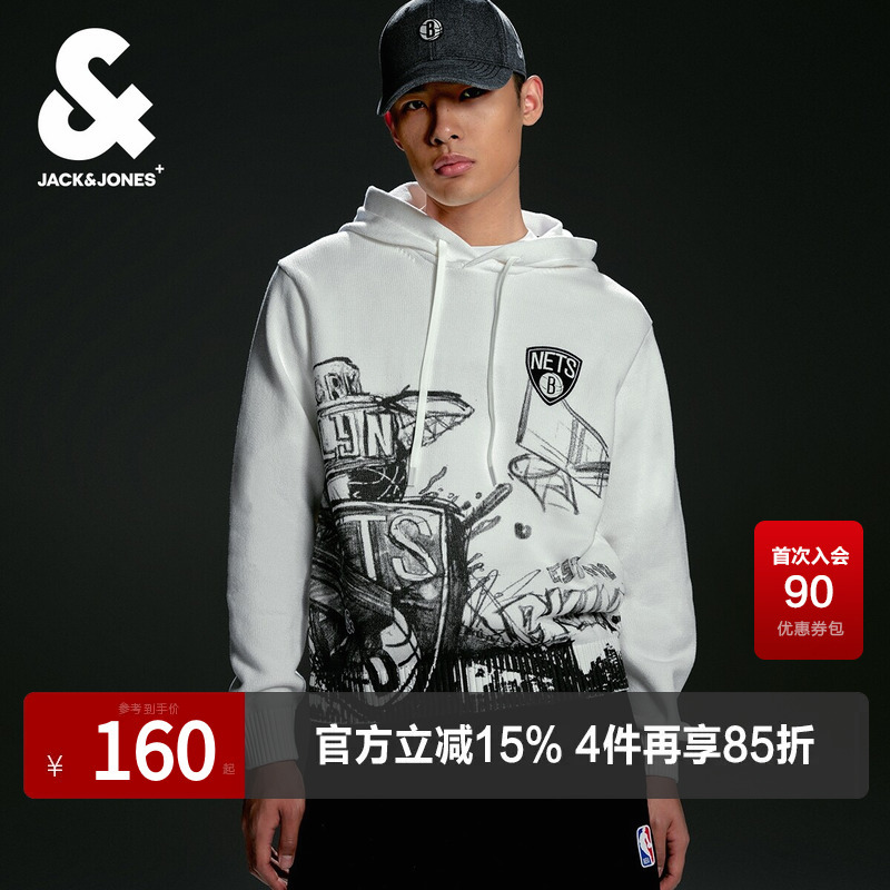 Jack Jones 24 Spring and Autumn Nba Co-Branded Nets Team Logo Embroidered Pure Cotton Hooded Knit Sweater Men's Clothing
