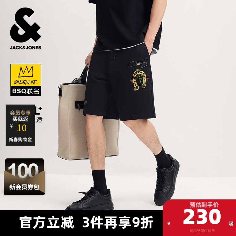 Jack Jones Outlet Bsq Collaboration Men's Shorts Summer New Color-Blocking Embroidered Cool Pants