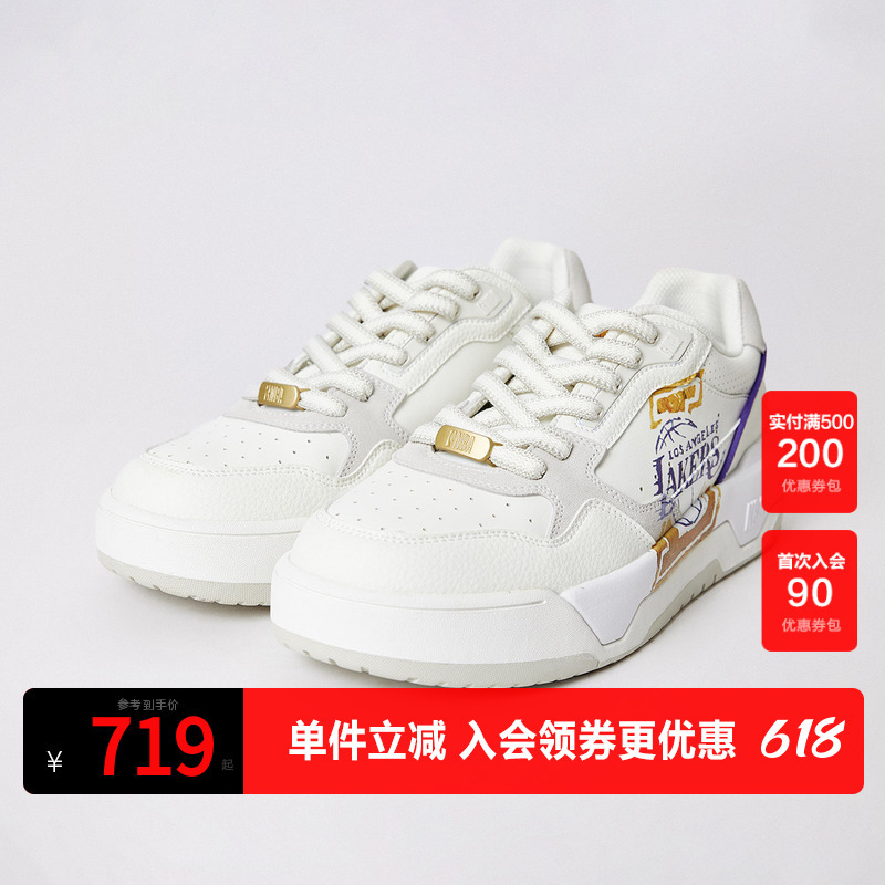 Jack Jones Nba Collaboration with Los Angeles Lakers Men's Spring Casual Shoes Printed Breathable Thick-Soled Shoes