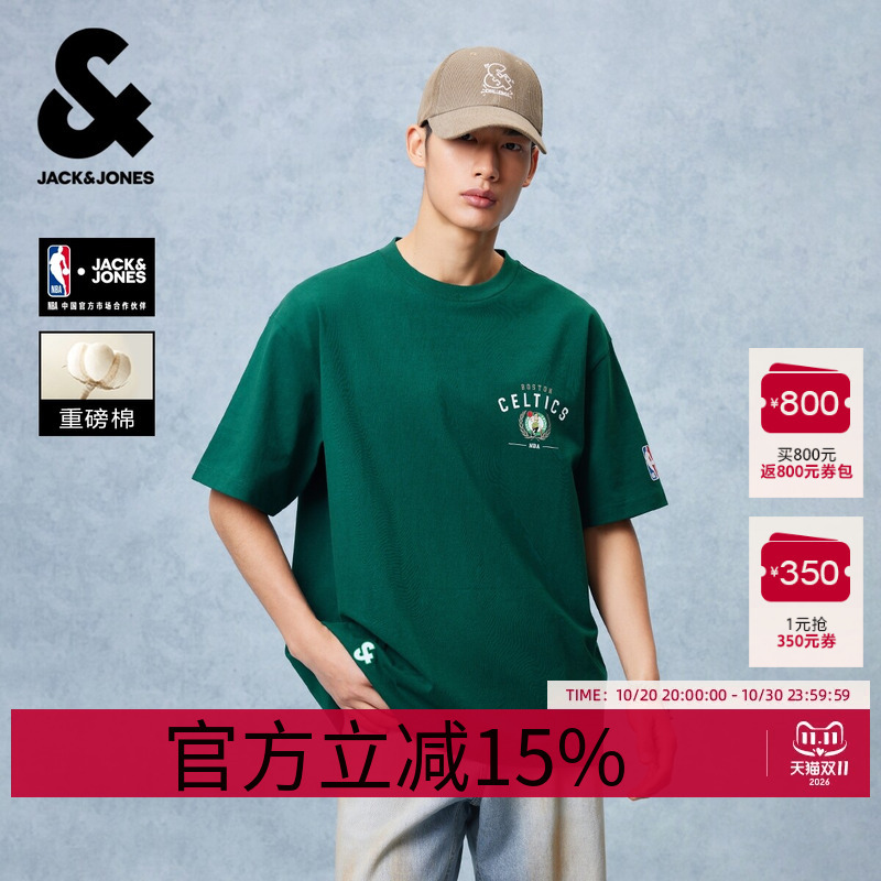 [Nba Co-Branded with the Celtics] Jack Jones Men's New Summer Style Heavy-Duty Pure Cotton Casual Short-Sleeved T-Shirt