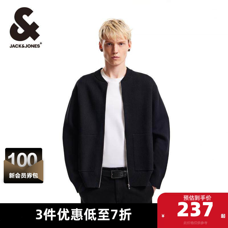 Jack Jones Spring Trendy Fashion Ribbed Cuffs and Hem Comfortable Cardigan Sweater Knitwear Men's Clothing