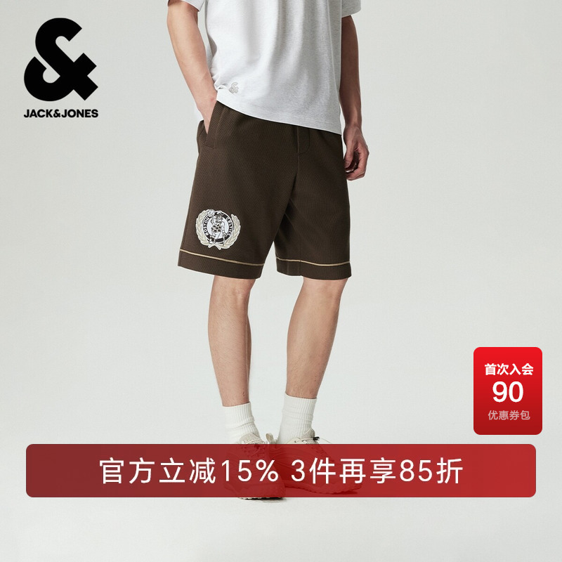 Jack Jones Outlet Nba Collaboration with the Celtics Men's Shorts, High-End Trendy and Comfortable Shorts Jack Jones Outlet Nba Collaboration with the Celtics Men's Shorts, High-End Trendy and Comfortable Shorts